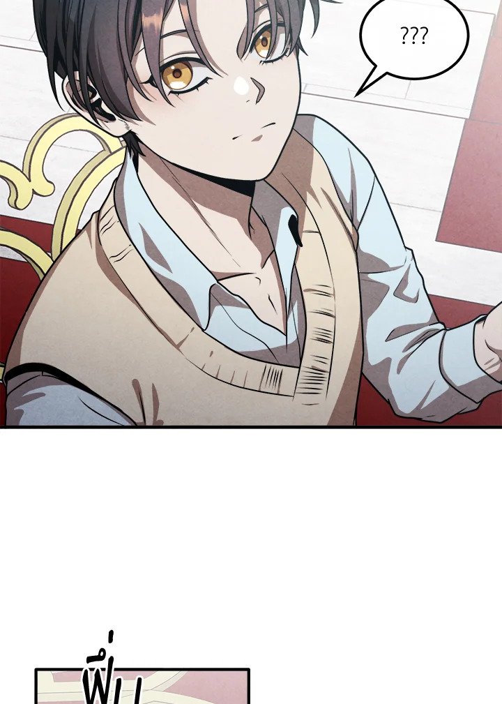 Legendary Youngest Son of the Marquis House ตอนที่ 114 32