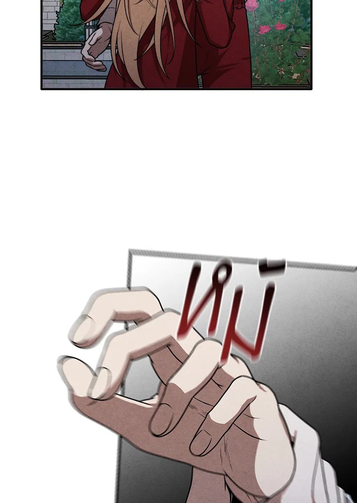 Legendary Youngest Son of the Marquis House ตอนที่ 114 56