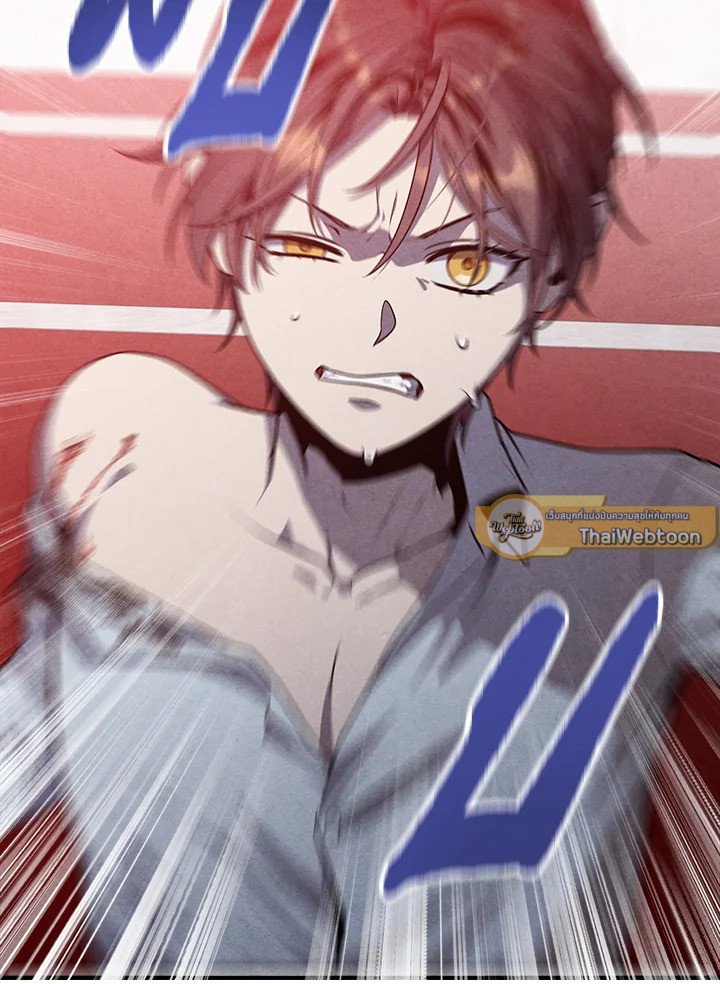Legendary Youngest Son of the Marquis House ตอนที่ 114 70