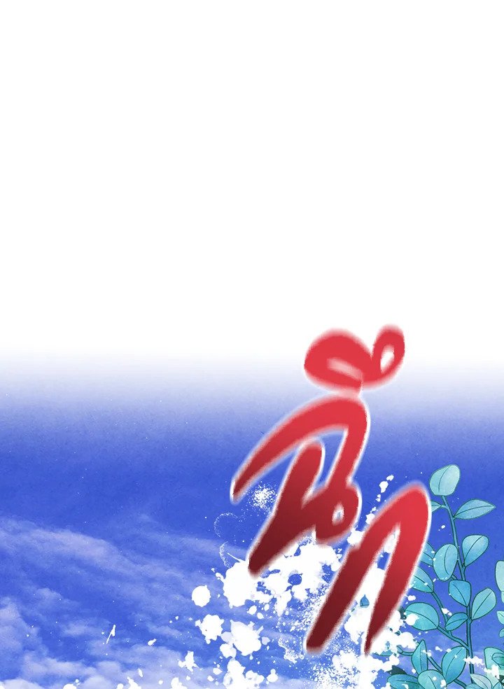 Legendary Youngest Son of the Marquis House ตอนที่ 114 71