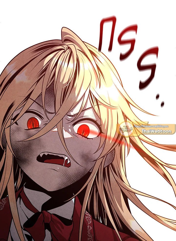 Legendary Youngest Son of the Marquis House ตอนที่ 114 67