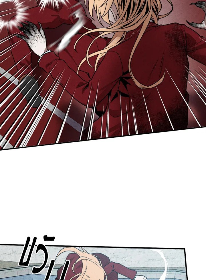 Legendary Youngest Son of the Marquis House ตอนที่ 115 10
