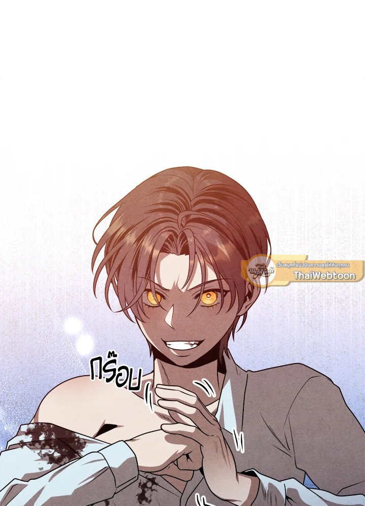 Legendary Youngest Son of the Marquis House ตอนที่ 115 78