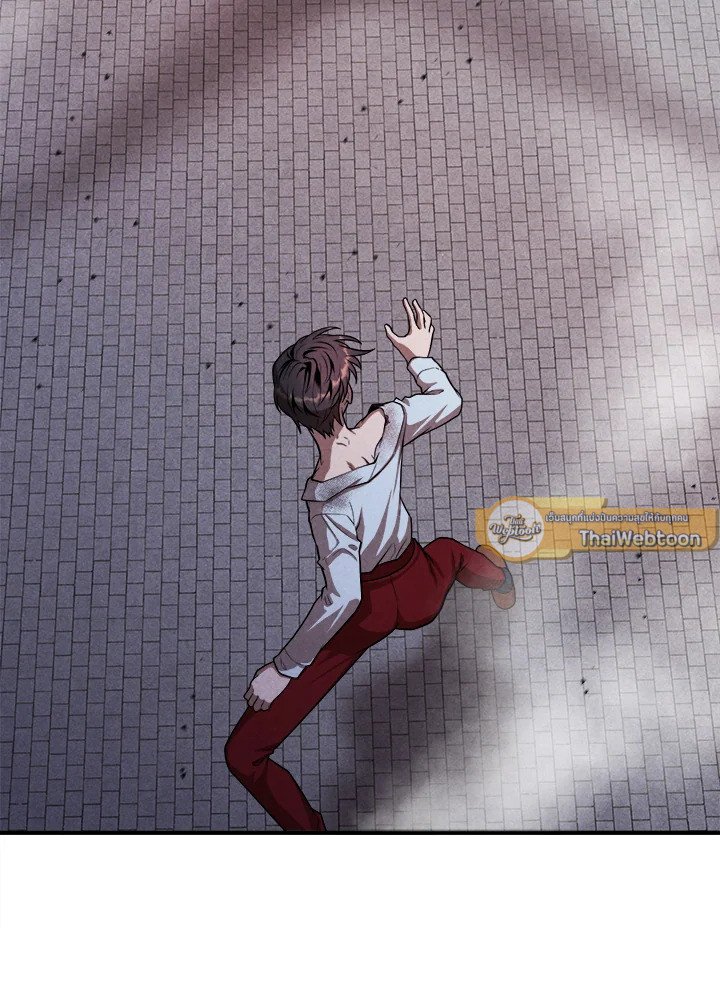 Legendary Youngest Son of the Marquis House ตอนที่ 116 19