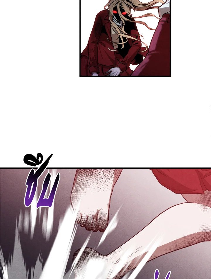 Legendary Youngest Son of the Marquis House ตอนที่ 116 36