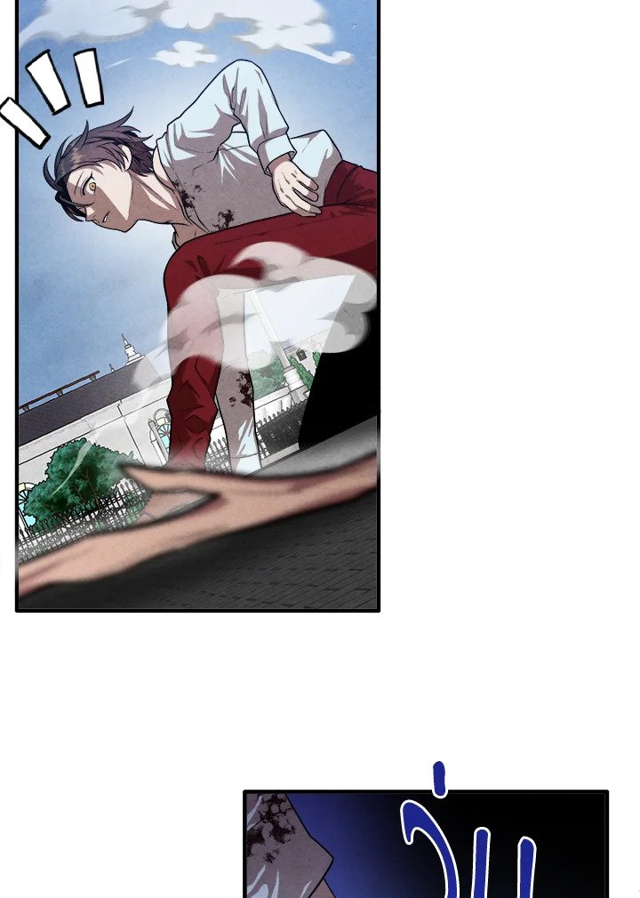 Legendary Youngest Son of the Marquis House ตอนที่ 116 42