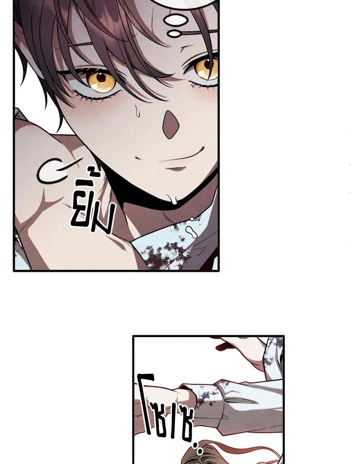Legendary Youngest Son of the Marquis House ตอนที่ 116 35