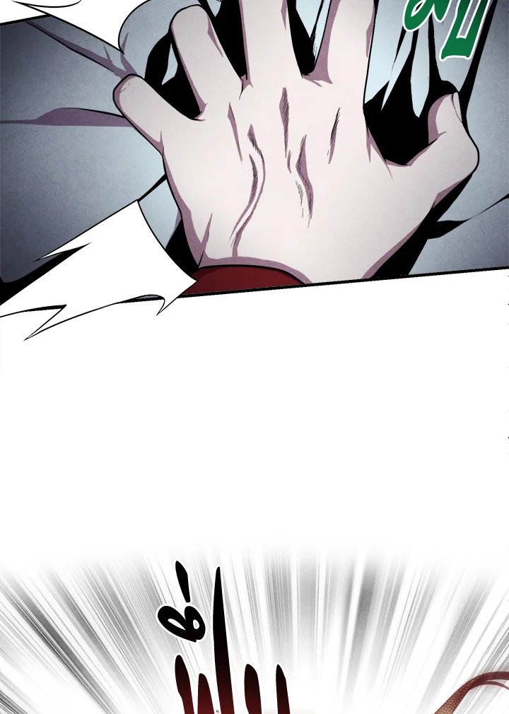 Legendary Youngest Son of the Marquis House ตอนที่ 116 49