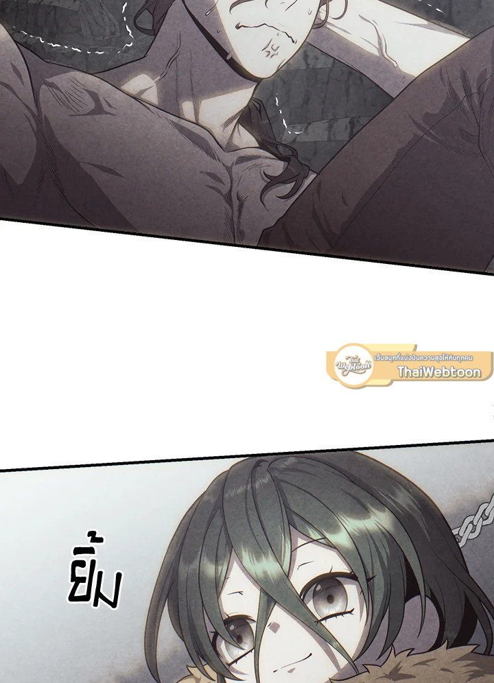 Legendary Youngest Son of the Marquis House ตอนที่ 117 16
