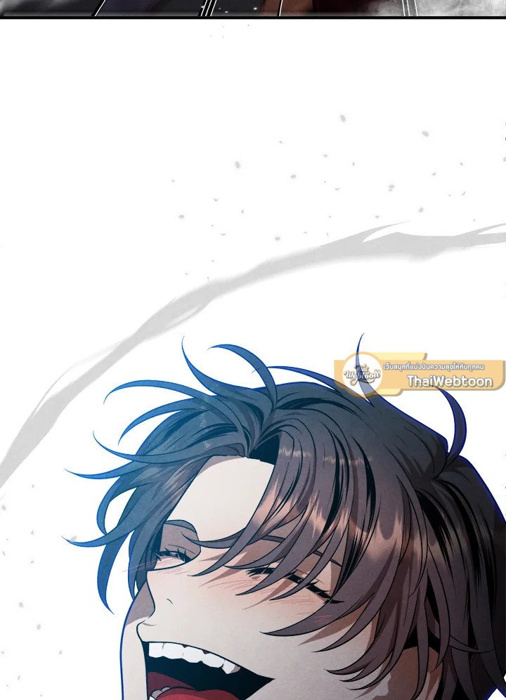Legendary Youngest Son of the Marquis House ตอนที่ 117 19