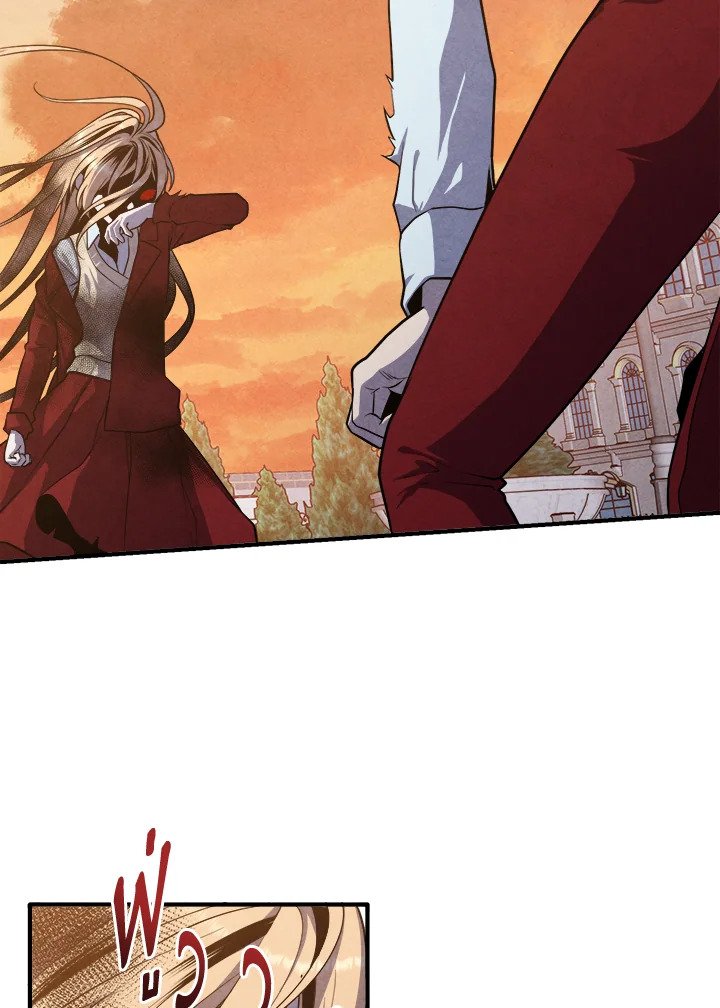 Legendary Youngest Son of the Marquis House ตอนที่ 117 27