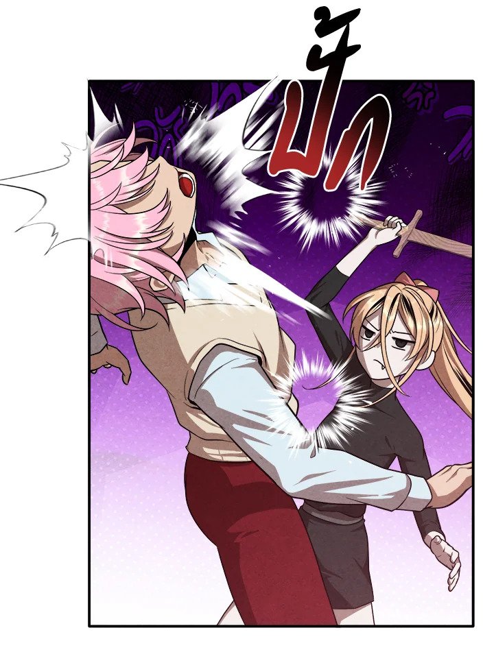 Legendary Youngest Son of the Marquis House ตอนที่ 118 15