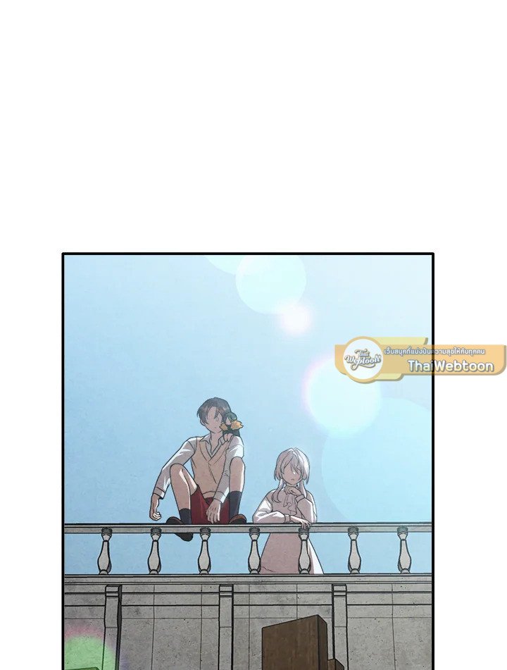 Legendary Youngest Son of the Marquis House ตอนที่ 118 23