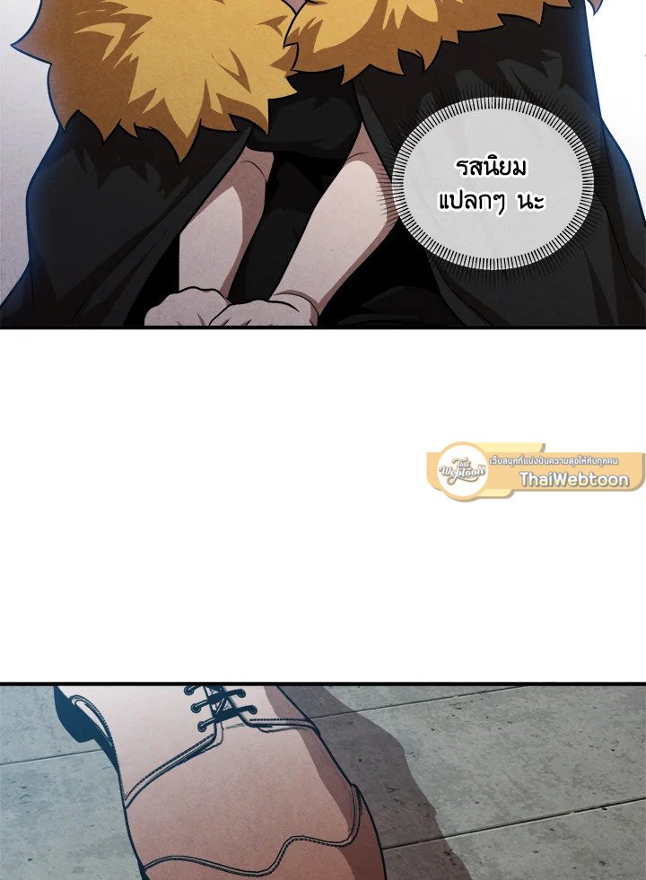 Legendary Youngest Son of the Marquis House ตอนที่ 118 68
