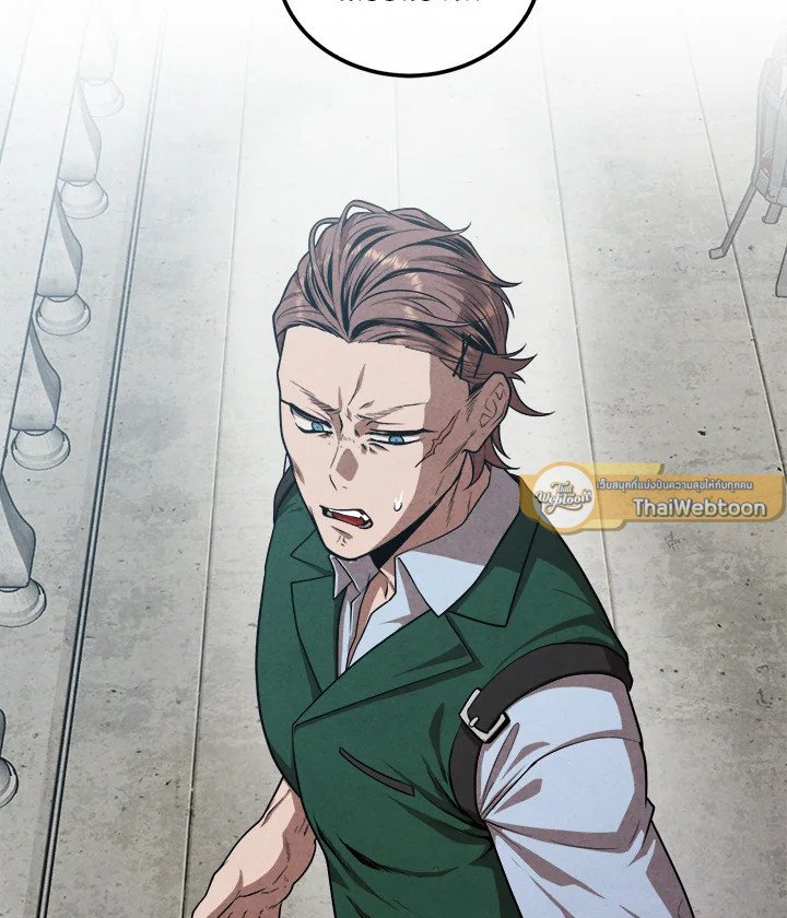 Legendary Youngest Son of the Marquis House ตอนที่ 118 74