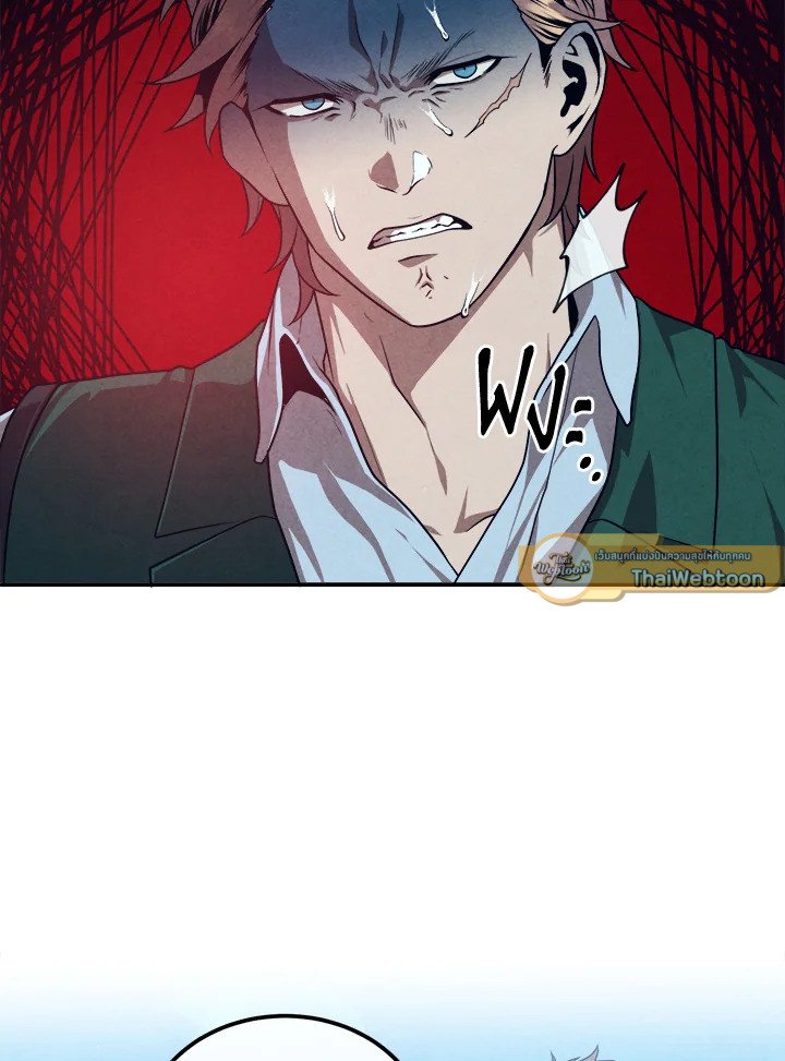 Legendary Youngest Son of the Marquis House ตอนที่ 119 16