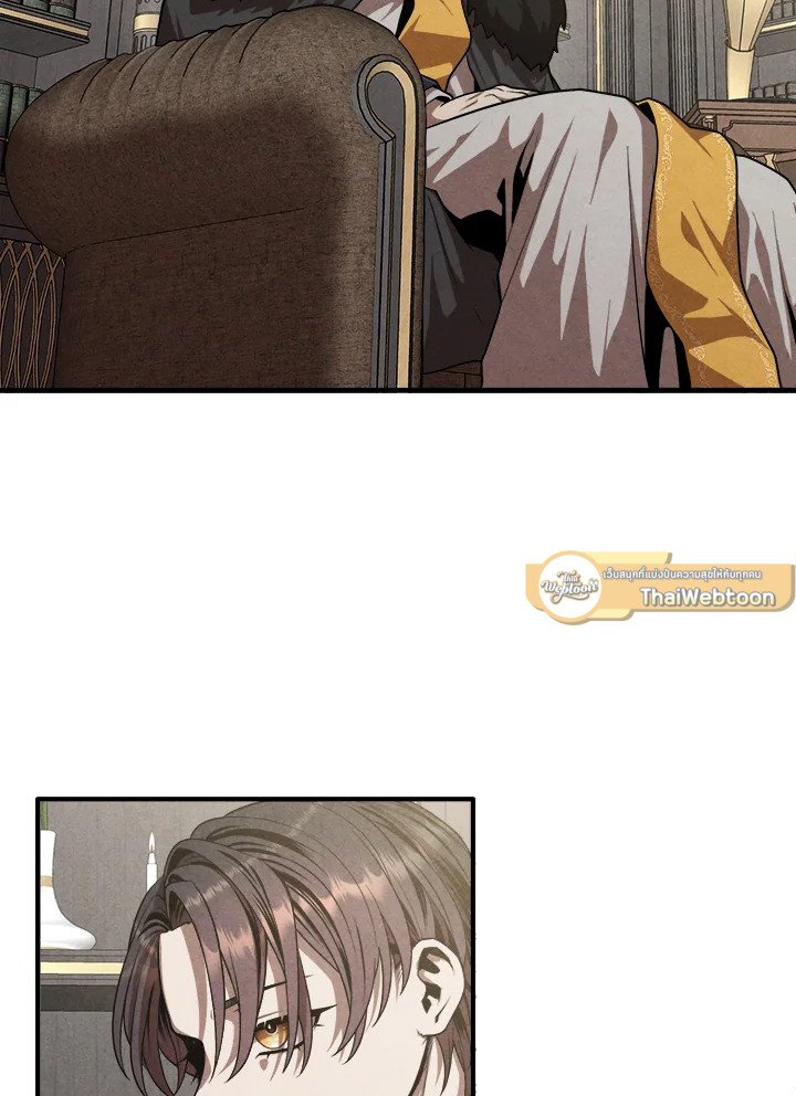 Legendary Youngest Son of the Marquis House ตอนที่ 120 47