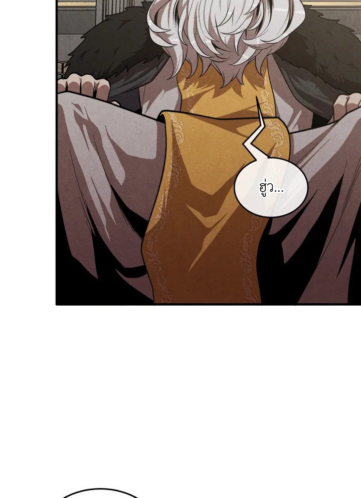 Legendary Youngest Son of the Marquis House ตอนที่ 120 49
