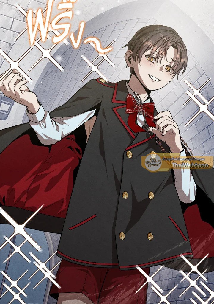 Legendary Youngest Son of the Marquis House ตอนที่ 121 75