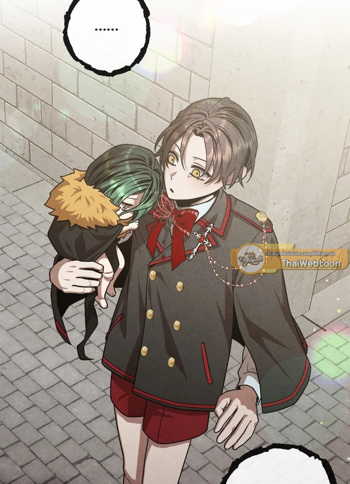 Legendary Youngest Son of the Marquis House ตอนที่ 121 79