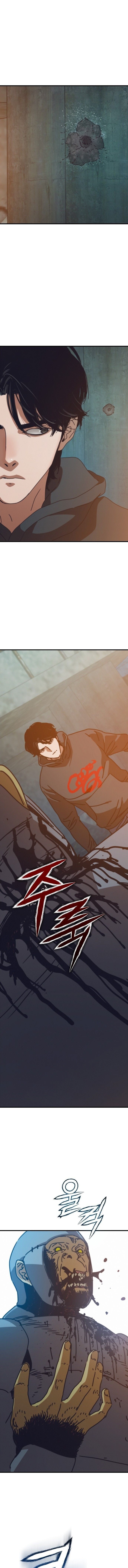 Hidden House in the Apocalypse ตอนที่ 56 5