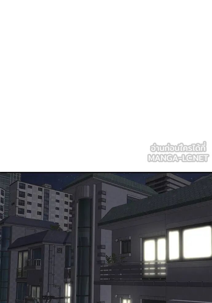 The Bully In-Charge ตอนที่ 138 22