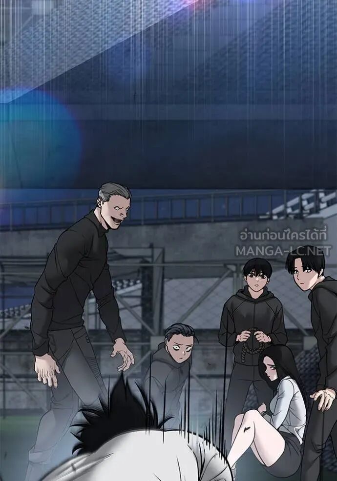 The Bully In-Charge ตอนที่ 138 36