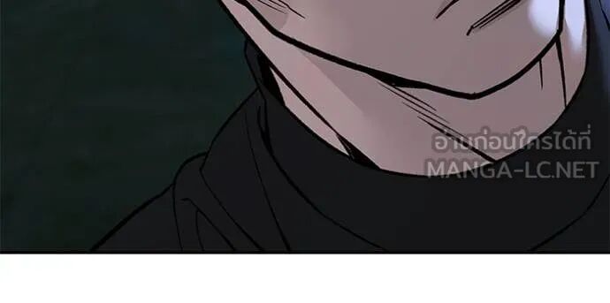 The Bully In-Charge ตอนที่ 138 61