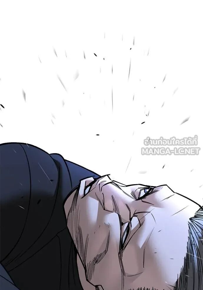 The Bully In-Charge ตอนที่ 138 67