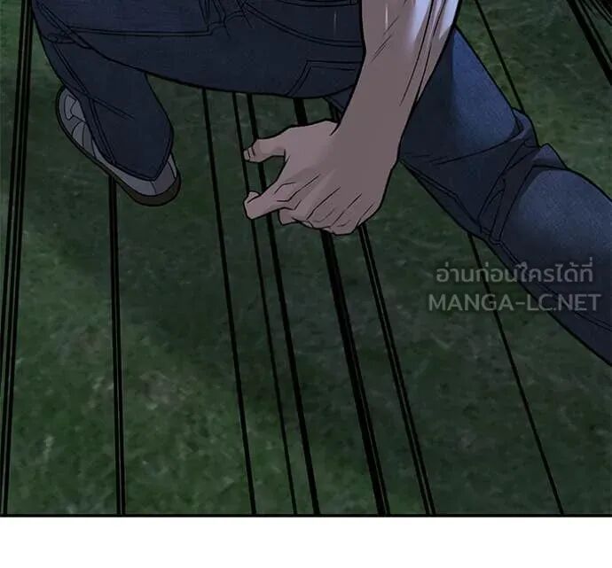 The Bully In-Charge ตอนที่ 138 66