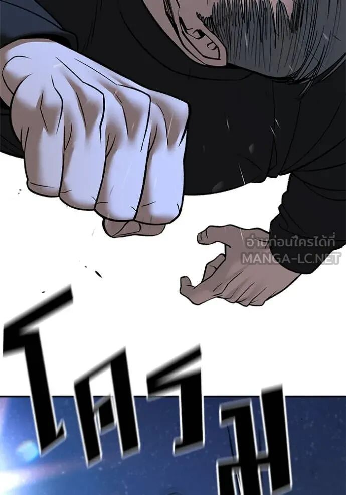 The Bully In-Charge ตอนที่ 138 68