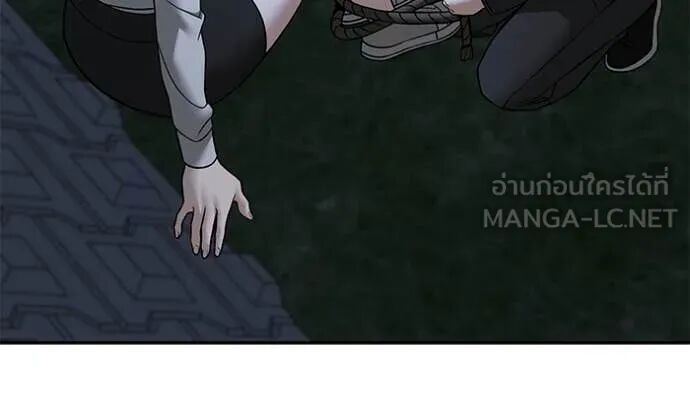The Bully In-Charge ตอนที่ 138 87