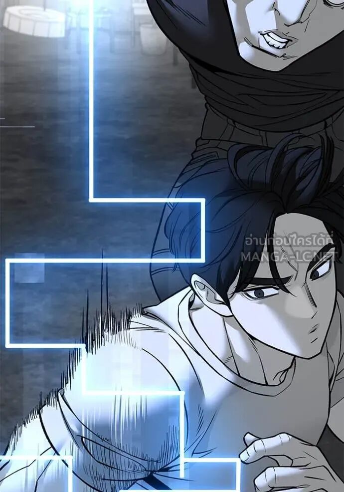 The Bully In-Charge ตอนที่ 138 94