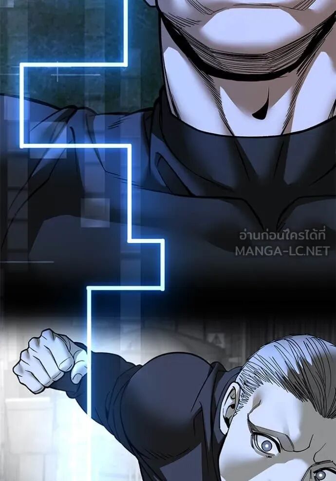 The Bully In-Charge ตอนที่ 138 93