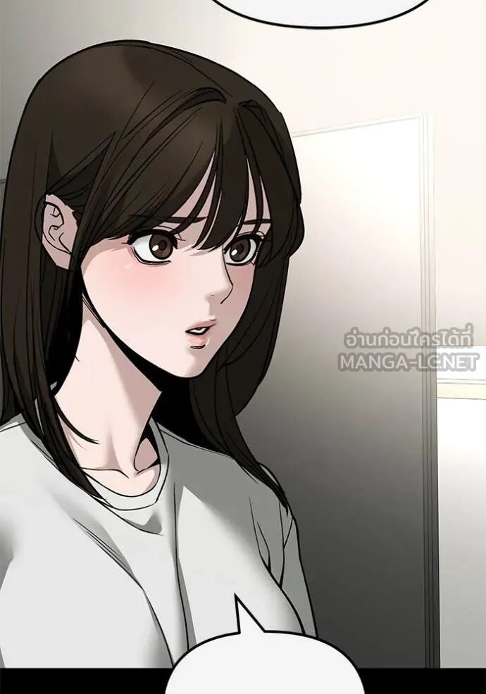 The Bully In-Charge ตอนที่ 138 109