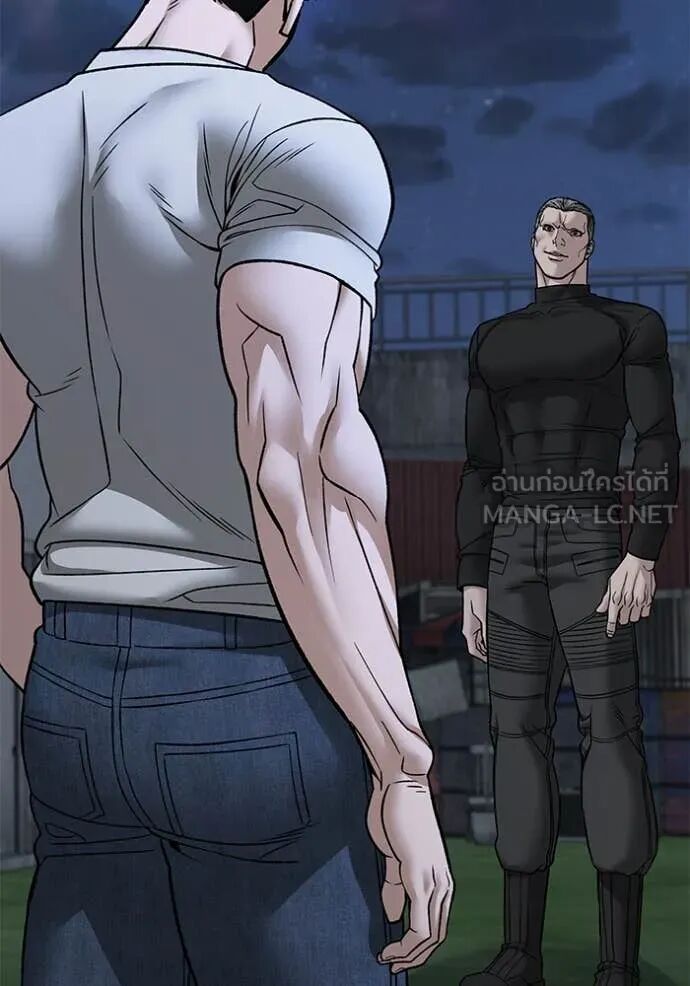 The Bully In-Charge ตอนที่ 138 117