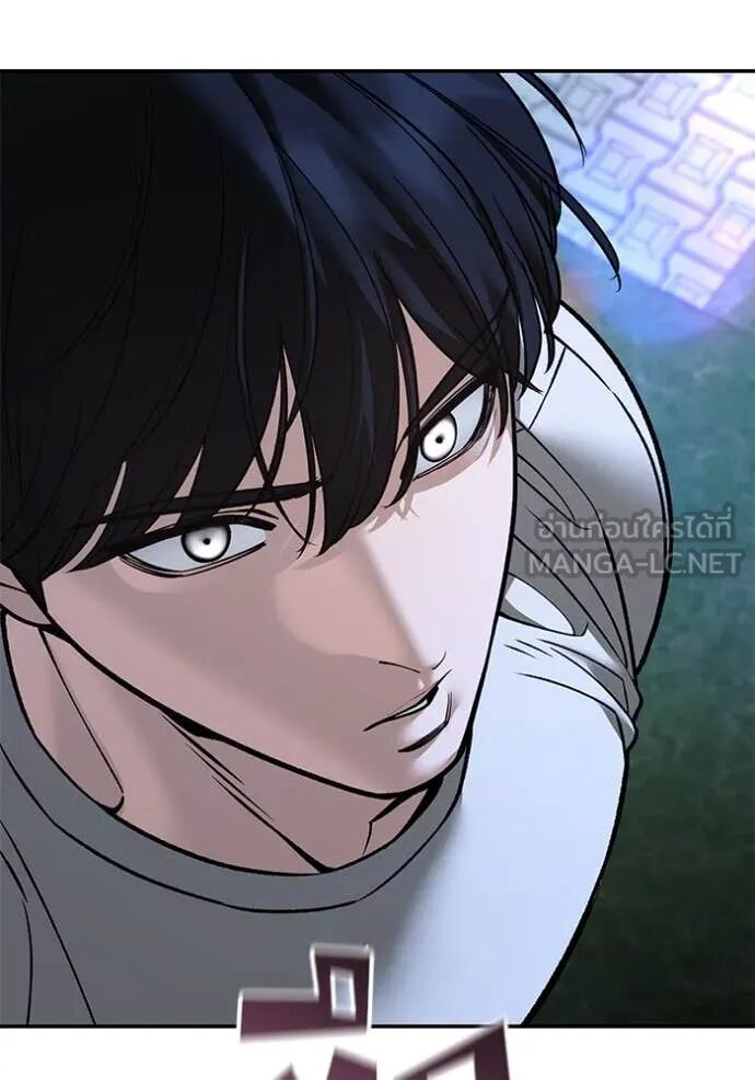 The Bully In-Charge ตอนที่ 138 119