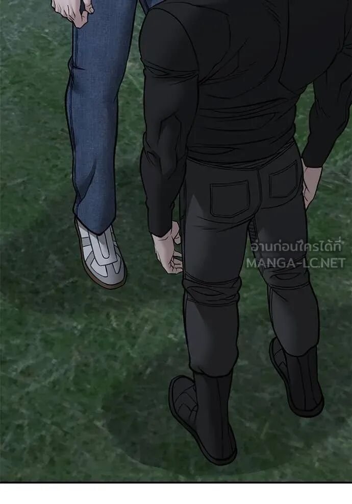 The Bully In-Charge ตอนที่ 138 124