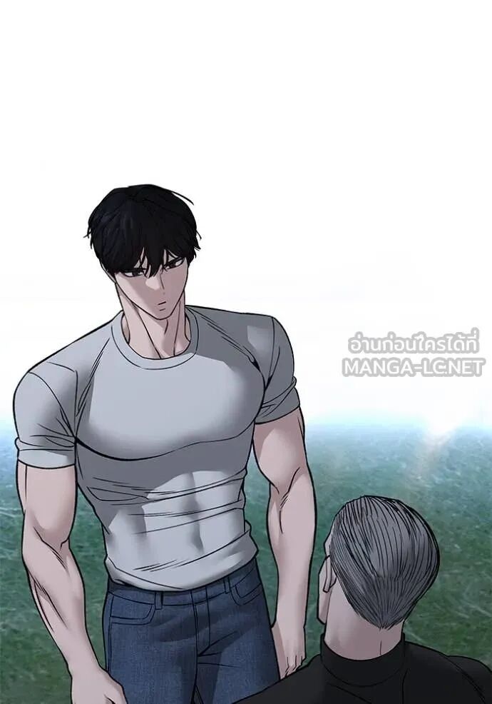 The Bully In-Charge ตอนที่ 138 123
