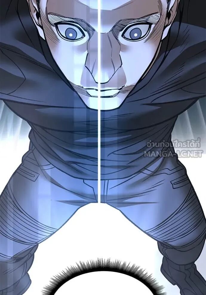 The Bully In-Charge ตอนที่ 138 130