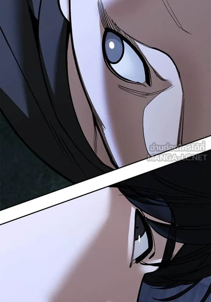 The Bully In-Charge ตอนที่ 138 134