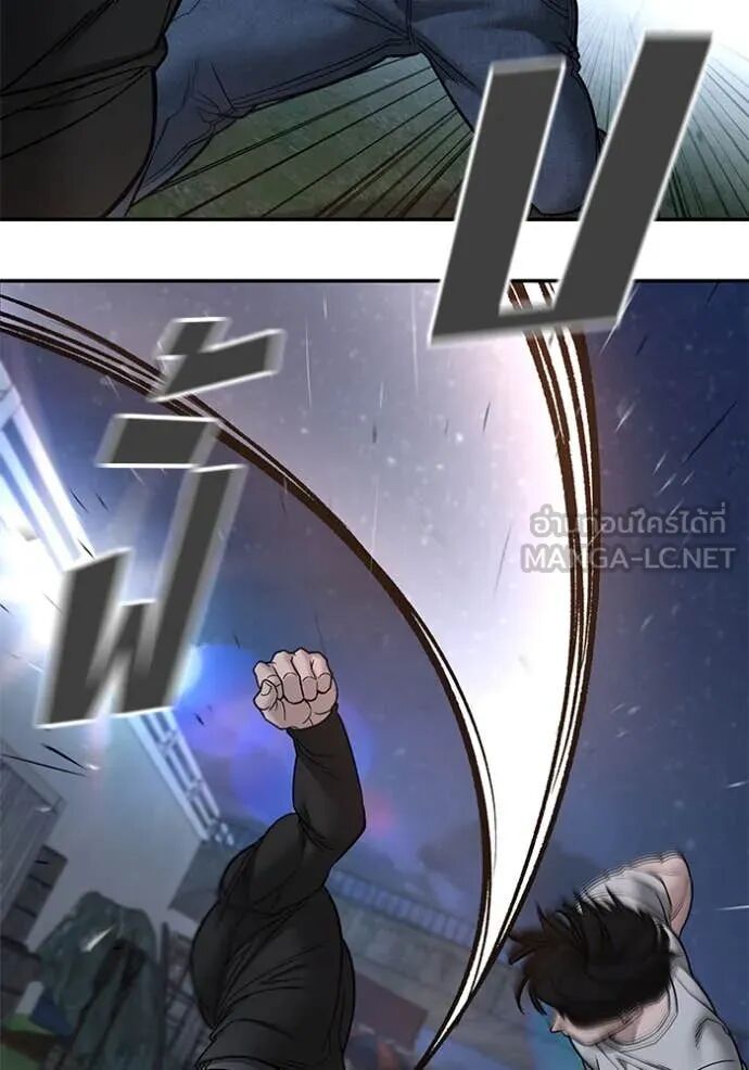 The Bully In-Charge ตอนที่ 138 146