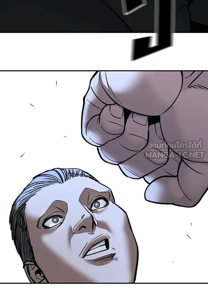 The Bully In-Charge ตอนที่ 138 152