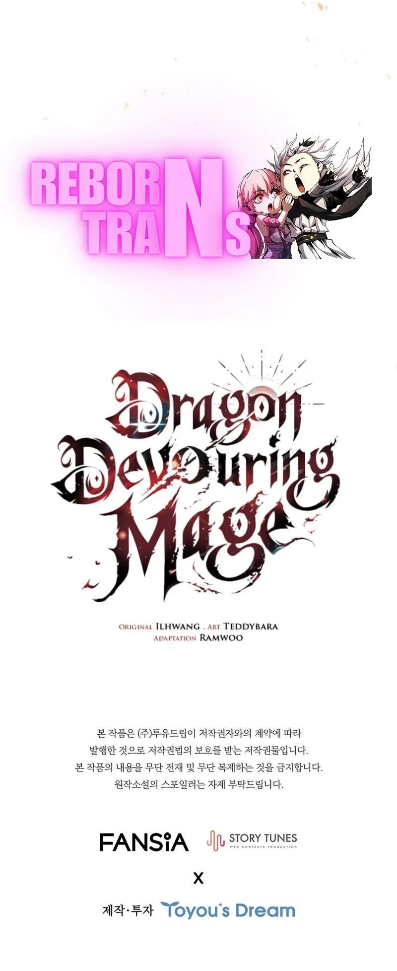 Dragon-Devouring Mage ตอนที่ 102 12