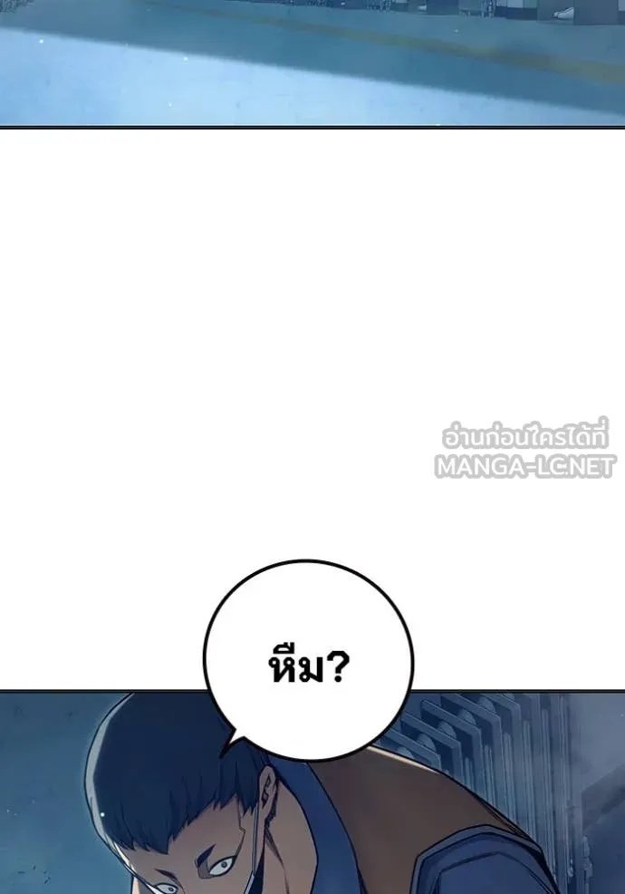 Juvenile Prison ตอนที่ 52 4