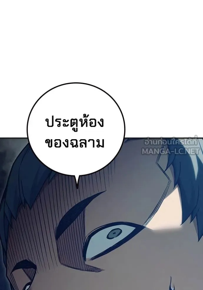 Juvenile Prison ตอนที่ 52 9