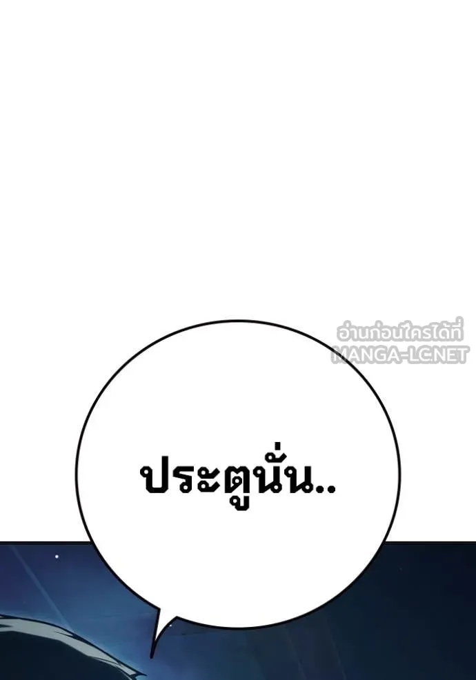 Juvenile Prison ตอนที่ 52 6