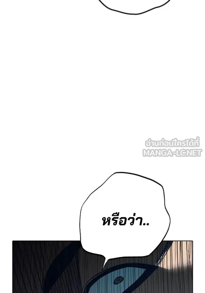 Juvenile Prison ตอนที่ 52 15