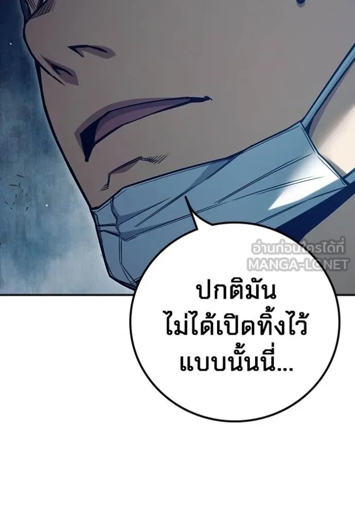 Juvenile Prison ตอนที่ 52 10