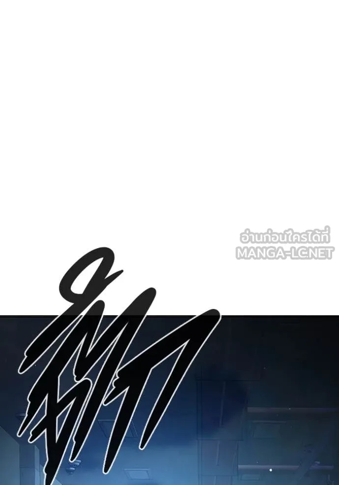 Juvenile Prison ตอนที่ 52 11